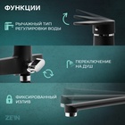 Смеситель для ванны ZEIN Z4052, излив 27 см, картридж 40 мм, с душевым набором, черный/хром - Фото 2