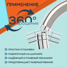 Аэратор ZEIN, поворотный, водосберегающий фильтр, пластик, хром 9284912