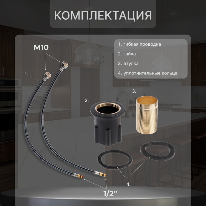 Смеситель для кухни ZEIN Z2659, однорычажный, картридж керамика 40 мм, латунь, хром - фото 18565696 Смеситель для кухни ZEIN Z2659, однорычажный, картридж керамика 40 мм, латунь, хром - фото 18565696