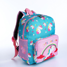 Рюкзак детский на молнии, 3 наружных кармана, цвет бирюзовый/розовый - Фото 2