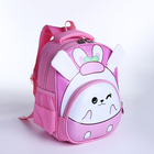 Рюкзак детский на молнии, 3 наружных кармана, цвет розовый - фото 319364945