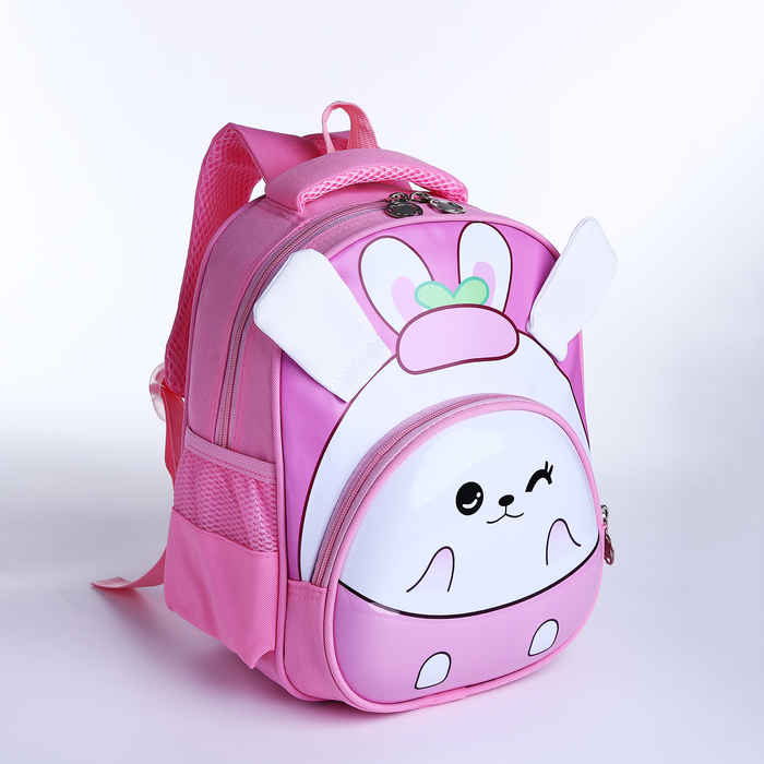 Рюкзак детский на молнии, 3 наружных кармана, цвет розовый - фото 1907678728