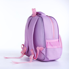Рюкзак детский на молнии, 3 наружных кармана, цвет розовый - Фото 4