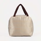 Термосумка на молнии 7.3 л, цвет бежевый - Фото 2