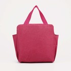 Термосумка на молнии, объём 8.7 л, 2 наружных кармана, цвет розовый - Фото 2