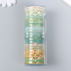 Клейкая лента бумага "Времена года" набор 20 шт шир. 0,5 см дл. 2 м 4х10 см - фото 22116915