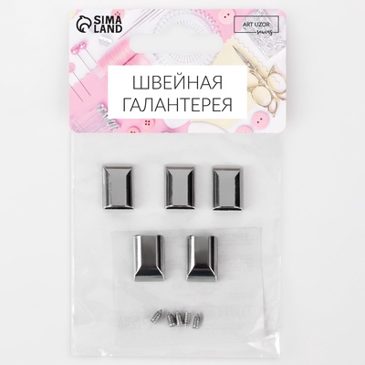 Наконечники для молний, 11 мм, 15×11×6 мм, 5 шт., цвет никель