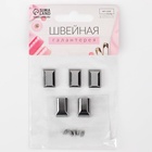 Наконечники для молний, 11 мм, 15×11×6 мм, 5 шт., цвет никель - Фото 4