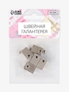 Наконечники для молний, 11 мм, 18 × 11 × 6 мм, 5 шт, цвет никель - фото 809766574