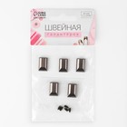 Наконечники для молний, 11 мм, 15 × 11 × 6 мм, 5 шт, цвет чёрный никель - Фото 4