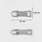 Пуллер для молнии, металлический, 3,7 × 1,25 см, 5 шт, цвет серебряный - Фото 3
