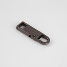 Пуллер для молнии, металлический, 3 × 0,9 см, 5 шт, цвет чёрный никель - Фото 3