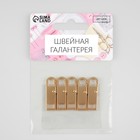 Пуллер для молнии, металлический, 3×0.9 см, 5 шт., цвет золотой - Фото 4