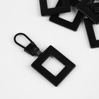 Пуллер для молнии, металлический, 4,2 × 2 см, 5 шт, цвет чёрный - фото 10375285
