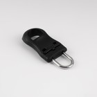 Пуллер для молнии, съёмный, 3.5×1.5 см, 10 шт., чёрный - Фото 4