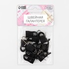 Пуллер для молнии, съёмный, 3.5×1.5 см, 10 шт., чёрный - Фото 5