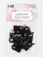 Пуллер для молнии, съёмный, 3.5×1.5 см, 10 шт., чёрный - Фото 5