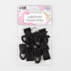 Пуллер для молнии, съёмный, 4.4×1.6 см, 10 шт., чёрный - Фото 6