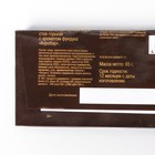 Пористая кондитерская плитка "Аэробар", горькая  с ароматом фундука, 65 г - Фото 2