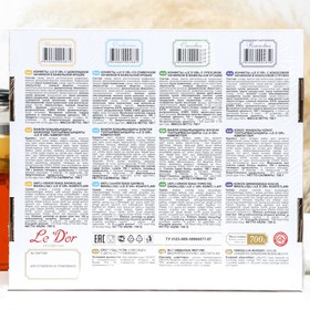 

Конфеты с ореховой начинкой в вафельной крошке, "Le D`or", 700 г