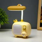 Настольная лампа «Зайка» LED 3 Вт USB АКБ МИКС 6×9.5×22.5 см RISALUX - Фото 3