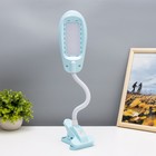 Настольная лампа «Лантрес» LED 3.5 Вт USB голубой 8.8×11×47 см RISALUX - Фото 4
