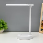 Настольная лампа «Аснер» LED 5 Вт USB АКБ белый 25.5×14.5×32 см RISALUX 9343670