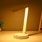 Настольная лампа «Аснер» LED 5 Вт USB АКБ белый 25.5×14.5×32 см RISALUX 9343670