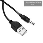 Настольная лампа «Лайни» LED 2 Вт USB АКБ синий 10.5×10.5×37 см RISALUX - Фото 12