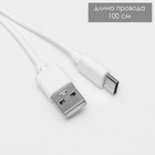 Настольная лампа сенсорная "Классен" LED 3Вт АКБ USB бело-голубая 14х13,5х57 см RISALUX 9348344