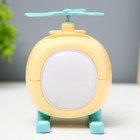 Ночник «Вертолёт» LED 1.5 Вт USB АКБ МИКС 12×8×10.5 см RISALUX - Фото 10