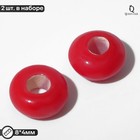 Бусина стеклянная "Preciosa" кольцо (набор 2шт), 8х4мм, цвет красный - Фото 1