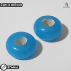 Бусина стеклянная «Preciosa» кольцо (набор 2 шт.), 8,4 мм, цвет голубой - Фото 1