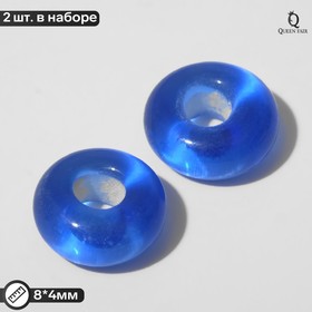 Бусина стеклянная "Preciosa" кольцо (набор 2шт), 8*4мм, цвет синий