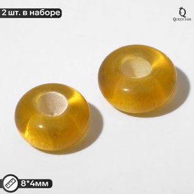 Бусина стеклянная "Preciosa" кольцо (набор 2шт), 8х4мм, цвет жёлтый