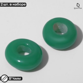 Бусина стеклянная «Preciosa» кольцо (набор 2 шт.), 8 х 4 мм, цвет зелёный