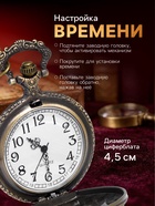 Часы карманные «Поезд», кварцевые, цепочка l-40 см, d=4.5 см - Фото 3
