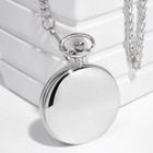 Часы карманные «Классика», кварцевые, длина цепочки 40 см, циферблат d=4.5 см, под гравировку - Фото 1