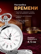 Часы карманные «Классика», кварцевые, длина цепочки 40 см, циферблат d=4.5 см, под гравировку - Фото 3