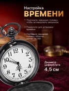 Часы карманные «Классика», кварцевые, длина цепочки 40 см, циферблат d=4.5 см, под гравировку - Фото 3