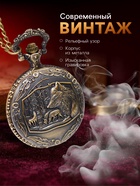 Часы карманные «Волк», кварцевые, цепочка l-40 см, d=4.5 см - Фото 2