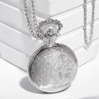 Часы карманные "СССР", кварцевые, цепочка l-40 см, d-4.5 см - Фото 3