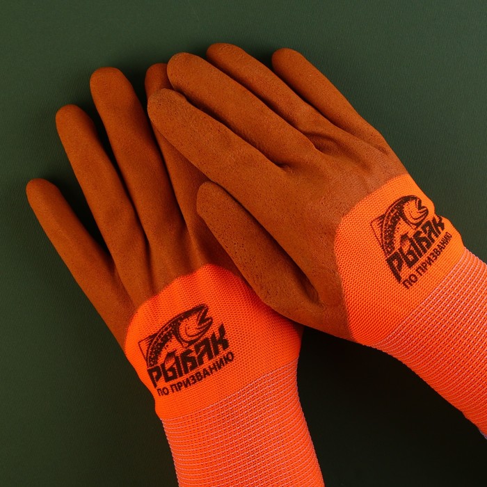 Перчатки рыболовные, резиновые «Рыбак по призванию», размер М, цвет оранжевый - Фото 1
