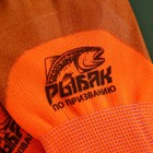 Перчатки рыболовные, резиновые «Рыбак по призванию», размер М, цвет оранжевый - Фото 3