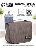 серо-коричневый