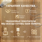 Светильник бра настенный BayerLux «Валли», Е27, 40 Вт, белый, 10×10×22 см - Фото 5