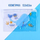 Косметичка для маникюрного набора «Китенок», размер 13,5х8,5 см, ПВС, Крошка Я 9403325 - фото 9276158