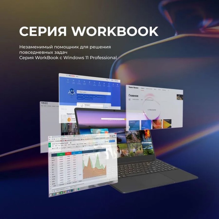 Ноутбук Hiper WORKBOOK MTL1585W, i3 1115G4, 8 Гб, SSD 512 Гб, Win10 PRO, чёрный - фото 51309562