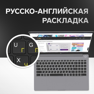 Ноутбук Hiper WORKBOOK MTL1585W, i3 1115G4, 8 ГБ, SSD 512 Гб, Win10 PRO, чёрный