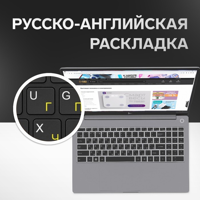 Ноутбук Hiper WORKBOOK MTL1585W, i3 1115G4, 8 Гб, SSD 512 Гб, Win10 PRO, чёрный - фото 51357123